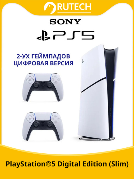 Игровая приставка Sony PlayStation 5 PS5 Slim 2-уx геймпадов Цифровая версия JP