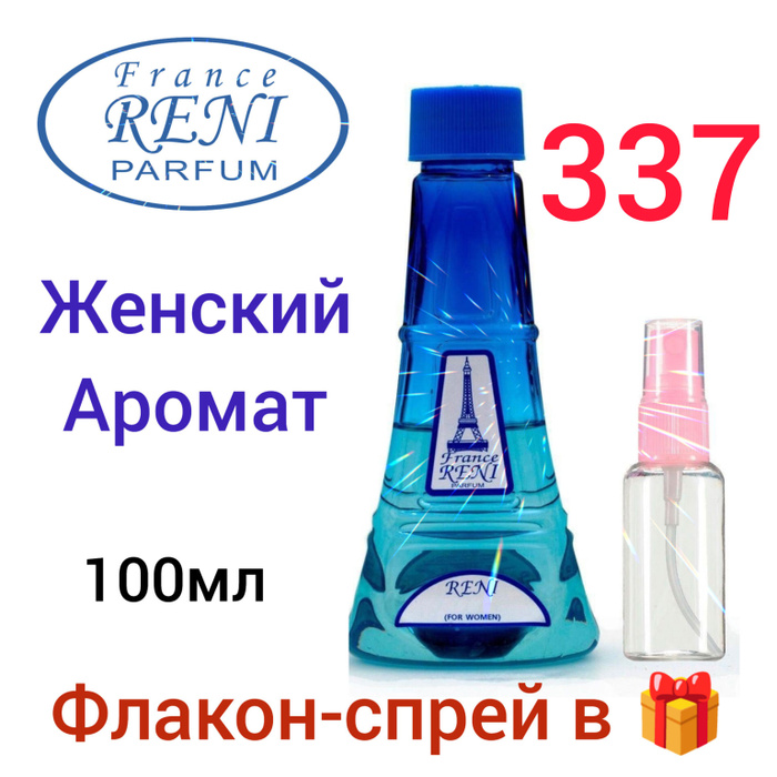 Рени 371