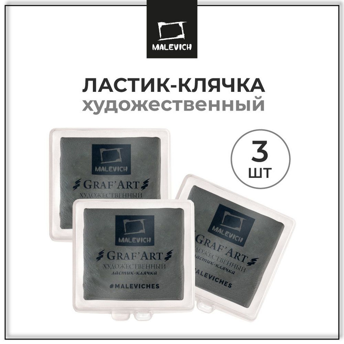 Клячка для Рисования купить на OZON по низкой цене