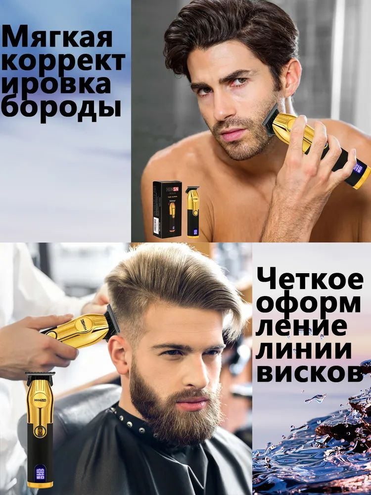 Многофункциональная бритва для умывания и бритья: · не затягивает · для чувствительной кожи · бритье во влажном состоянии · цифровой дисплей · Type-C
