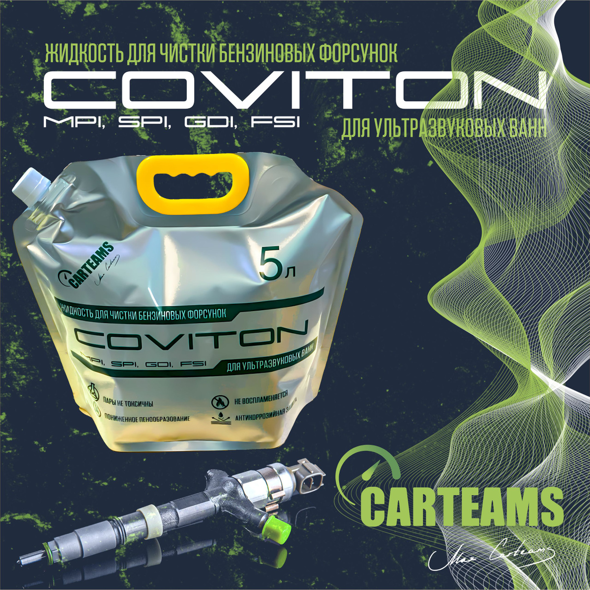 Coviton Carteams