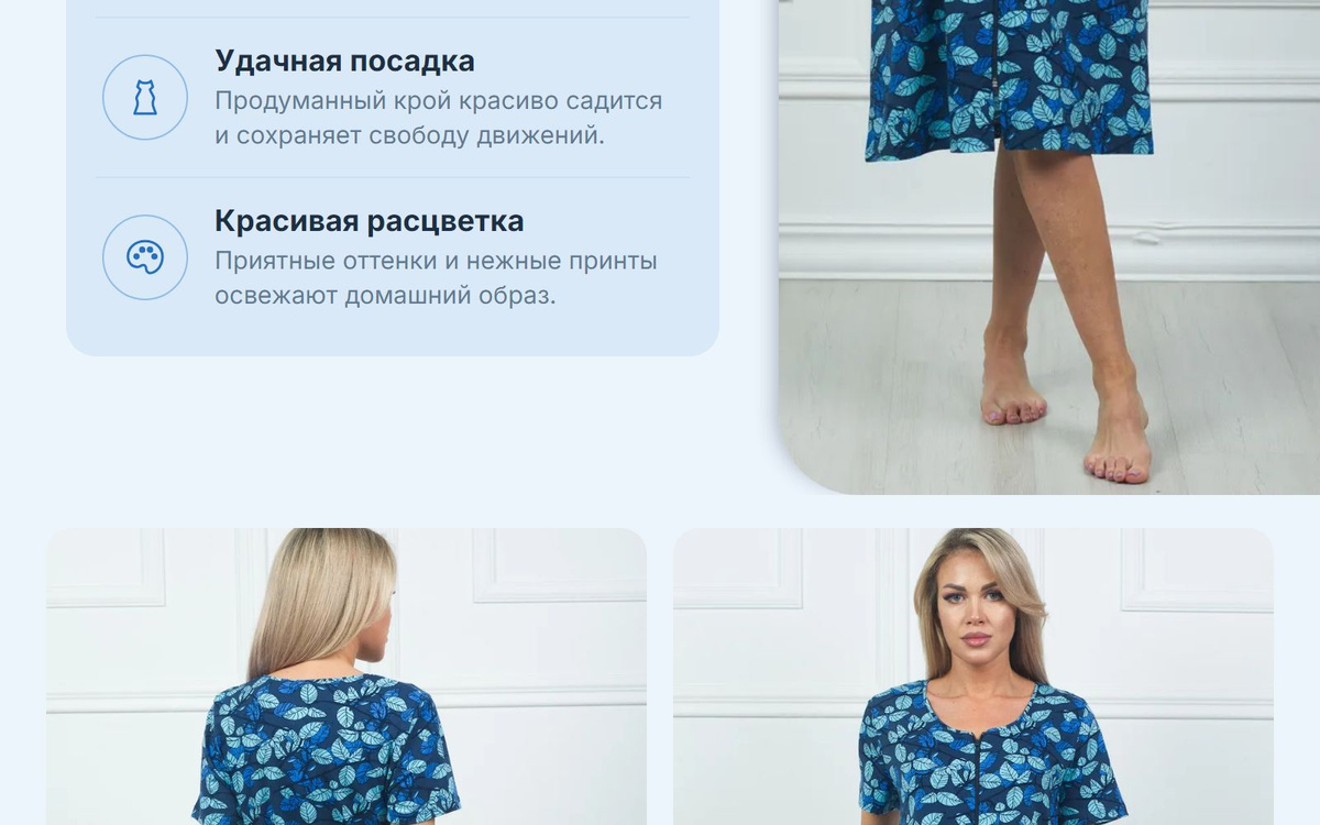 Нежка
