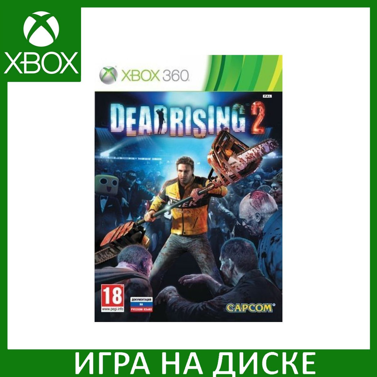 Диск с Игрой Dead Rising 2 (Xbox 360). Новый лицензионный запечатанный диск.