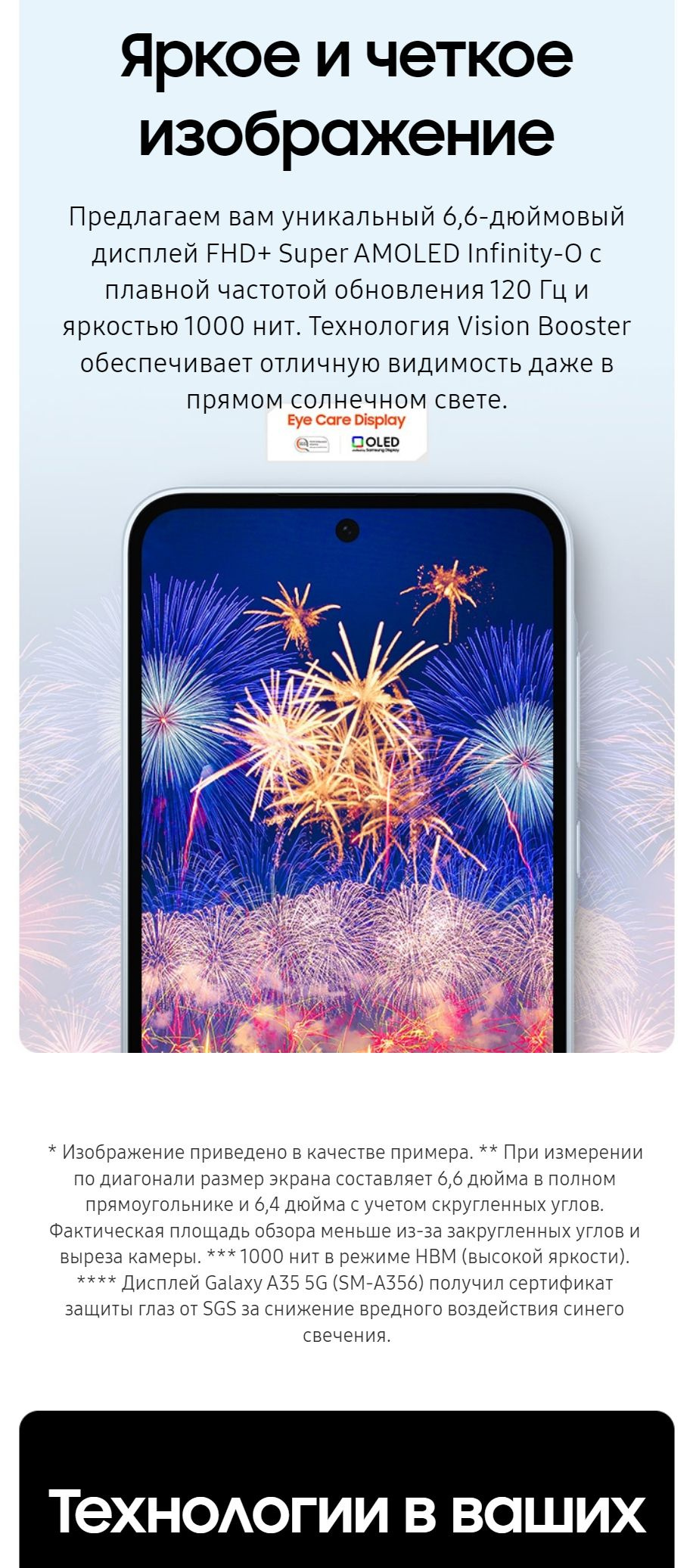 Смартфон Samsung Galaxy A35 5G SM-A3560 Global Version Dual SIM ...