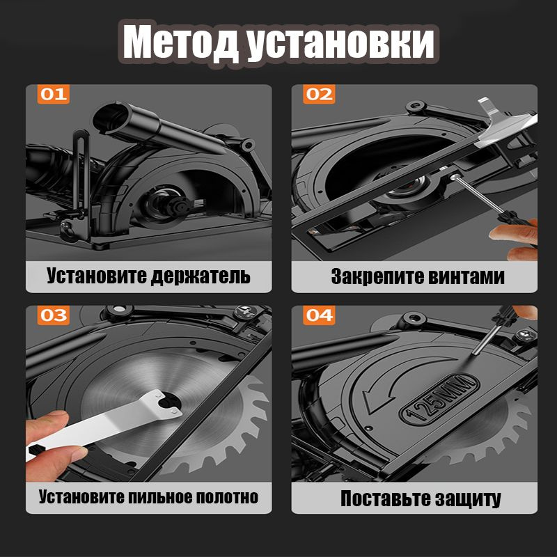 Адаптер для УШМ под Циркулярную Пилу Насадка для ушм,Подходит для ...