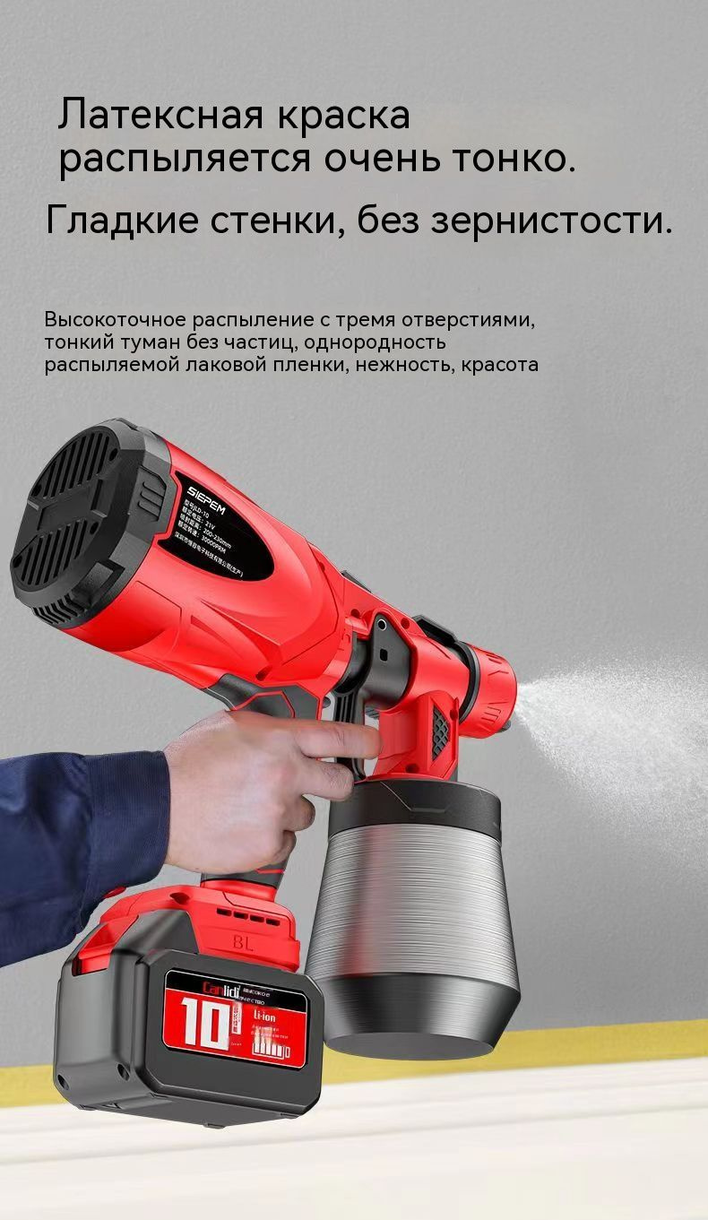 Электрический краскопульт Электрический портативный пистолет для ...