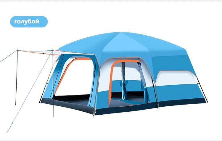 Палатка 8-местная 2F6D47D06C024A3FACFEF5F5CC658A62 - купить по выгодной ...