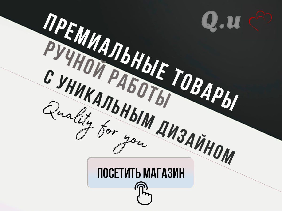 Янтарные бусы - это воплощение естественной красоты и изящества. Эти бусы, изготовленные из натурального янтаря, являются популярным выбором для ценителей изысканной бижутерии. Янтарь, с его теплыми оттенками и уникальной текстурой, придает бусам на шею из янтаря особый шарм и индивидуальность.  Бусы из янтаря, будь то на шею или в виде других украшений, всегда привлекают внимание своей неповторимостью. Каждая бусина из натурального янтаря уникальна, с собственным узором и оттенком, что делает каждое изделие истинным произведением искусства. Эти бусы на шею из натурального янтаря не только элегантны, но и несут в себе частичку древней истории, ведь янтарь является одним из старейших ископаемых на Земле.  Бижутерия из янтаря, включая бусы, пользуется популярностью во всем мире благодаря своей красоте и уникальности. Натуральный янтарь, используемый в производстве этих украшений, добывается с особой тщательностью, чтобы сохранить его природную целостность и очарование. Бусы на шею из натурального янтаря становятся идеальным дополнением к любому образу, будь то повседневный или торжественный.  Помимо эстетической привлекательности, бусы из янтаря также известны своими целебными свойствами. Янтарь, как природный минерал, обладает способностью излучать положительную энергию, что делает эти бусы не только красивыми, но и полезными для здоровья. Бижутерия из натурального янтаря, в том числе бусы на шею, часто используется в качестве талисманов и амулетов, призванных защищать и гармонизировать своего владельца.  Будь Вы ценителем уникальной бижутерии или просто любите украшать себя элегантными аксессуарами, бусы из янтаря станут идеальным выбором. Эти бусы на шею из натурального янтаря не только подчеркнут Вашу индивидуальность, но и добавят изысканности и очарования Вашему образу. Позвольте себе насладиться красотой и силой природы, выбрав для себя или в качестве подарка эти великолепные янтарные бусы.