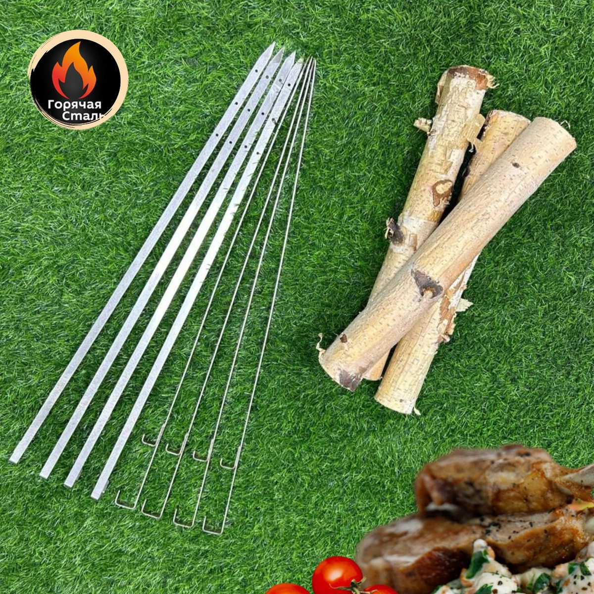 Набор Шампуров для тандыра, нержавеющая сталь 2 мм, длинна шампура 78 ...