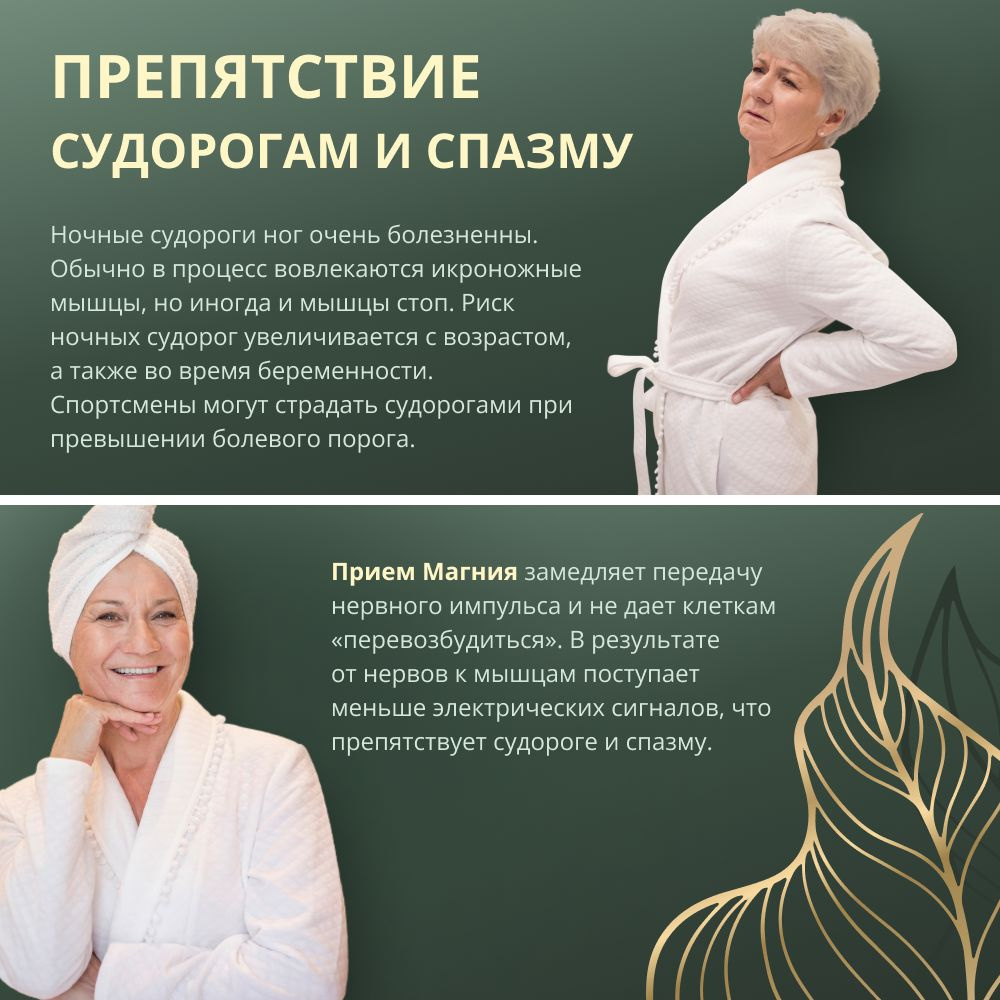 Витамины, Магний Хелат 400 мг, для женщин и мужчин, от стресса и ...