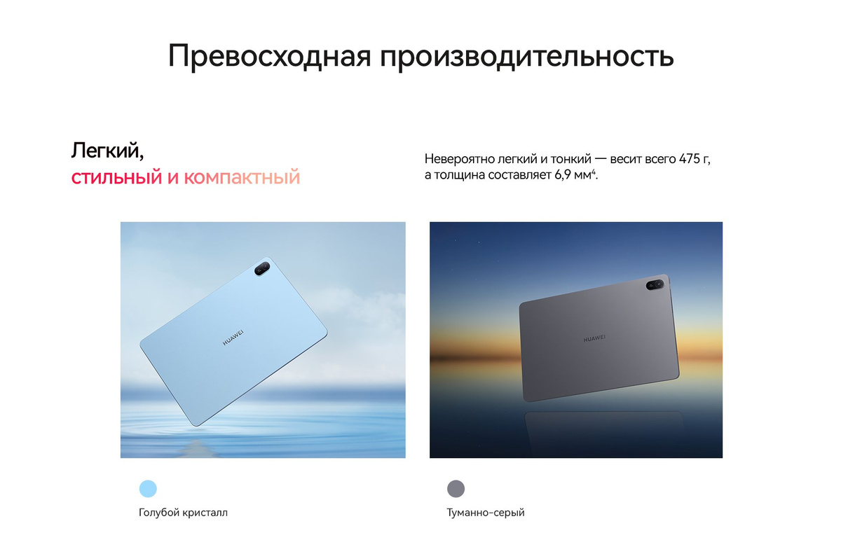 Купить планшет HUAWEI MatePad SE 11" со стилусом 11", 128 GB по низкой ...