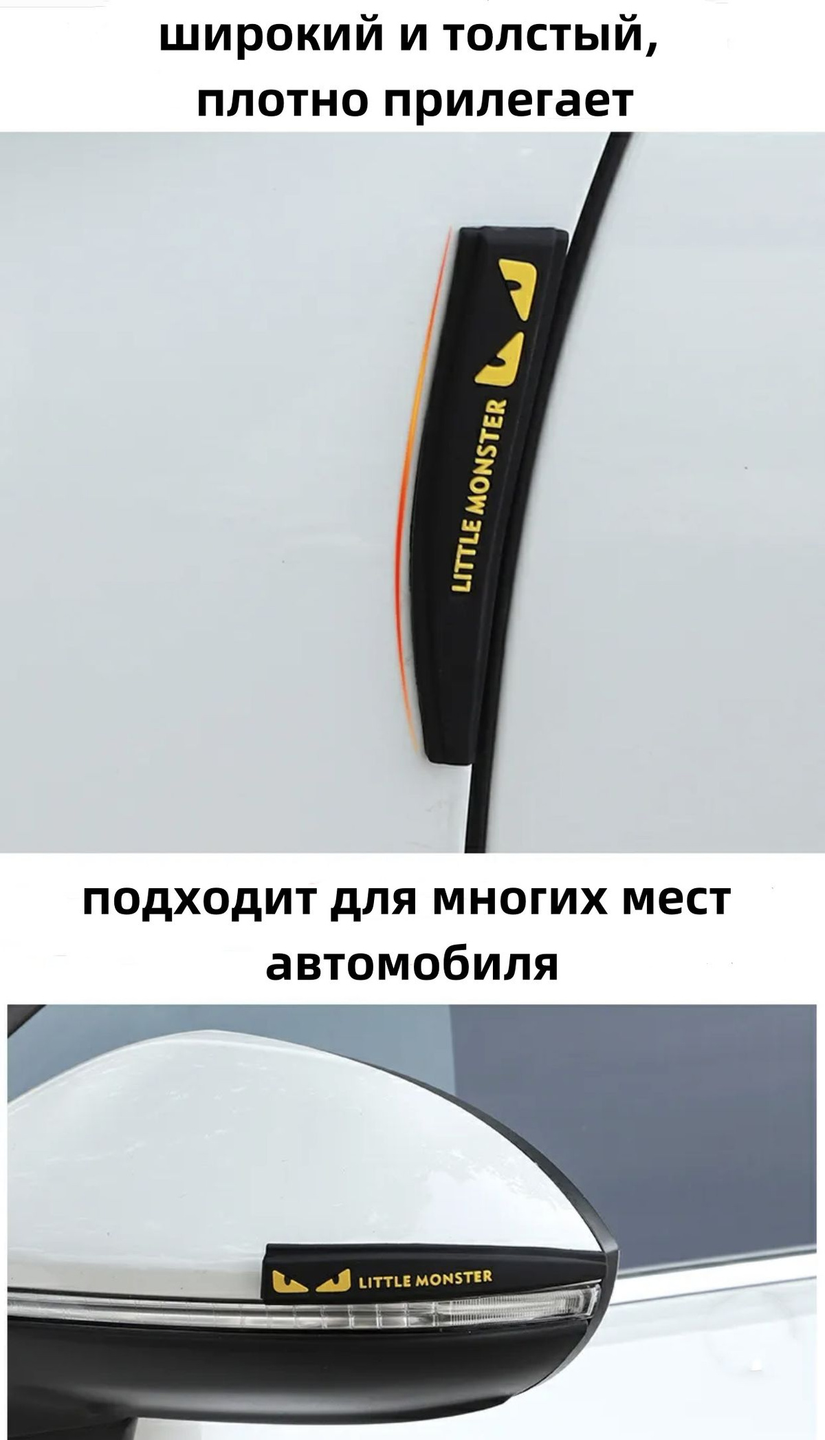 Защитная наклейка универсального типа для автомобиля дверная ручка ...