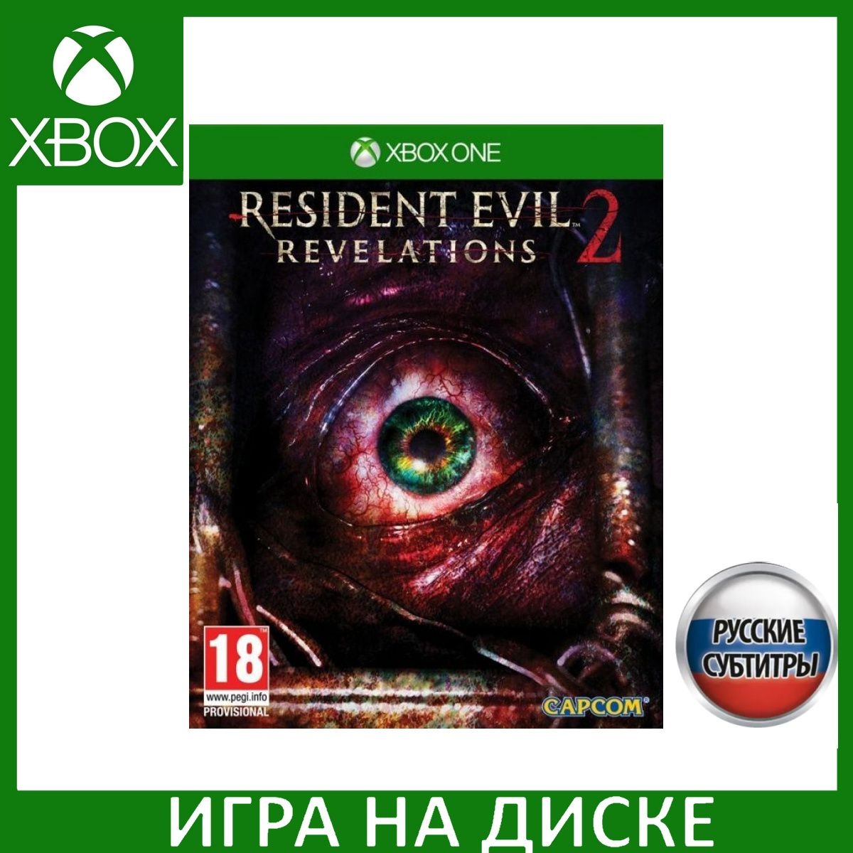 Диск с Игрой Resident Evil: Revelations 2 Русская Версия (Xbox One). Новый лицензионный запечатанный диск.