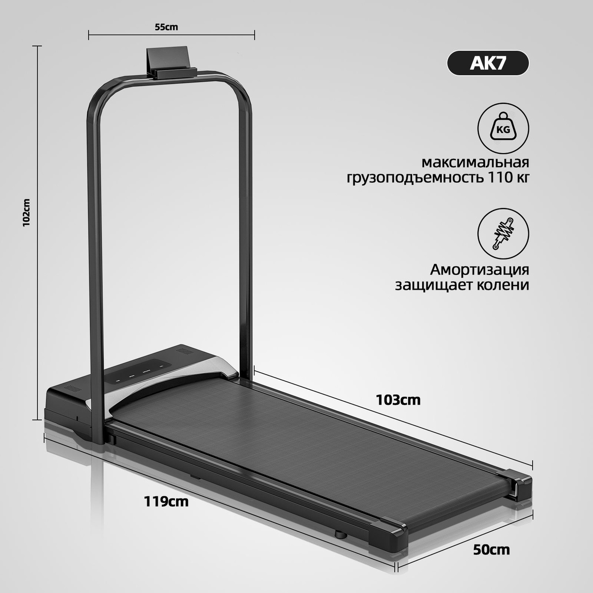 Беговая дорожка B4A7EB5B7A294CD88CAC76B65E354505 купить на OZON по ...