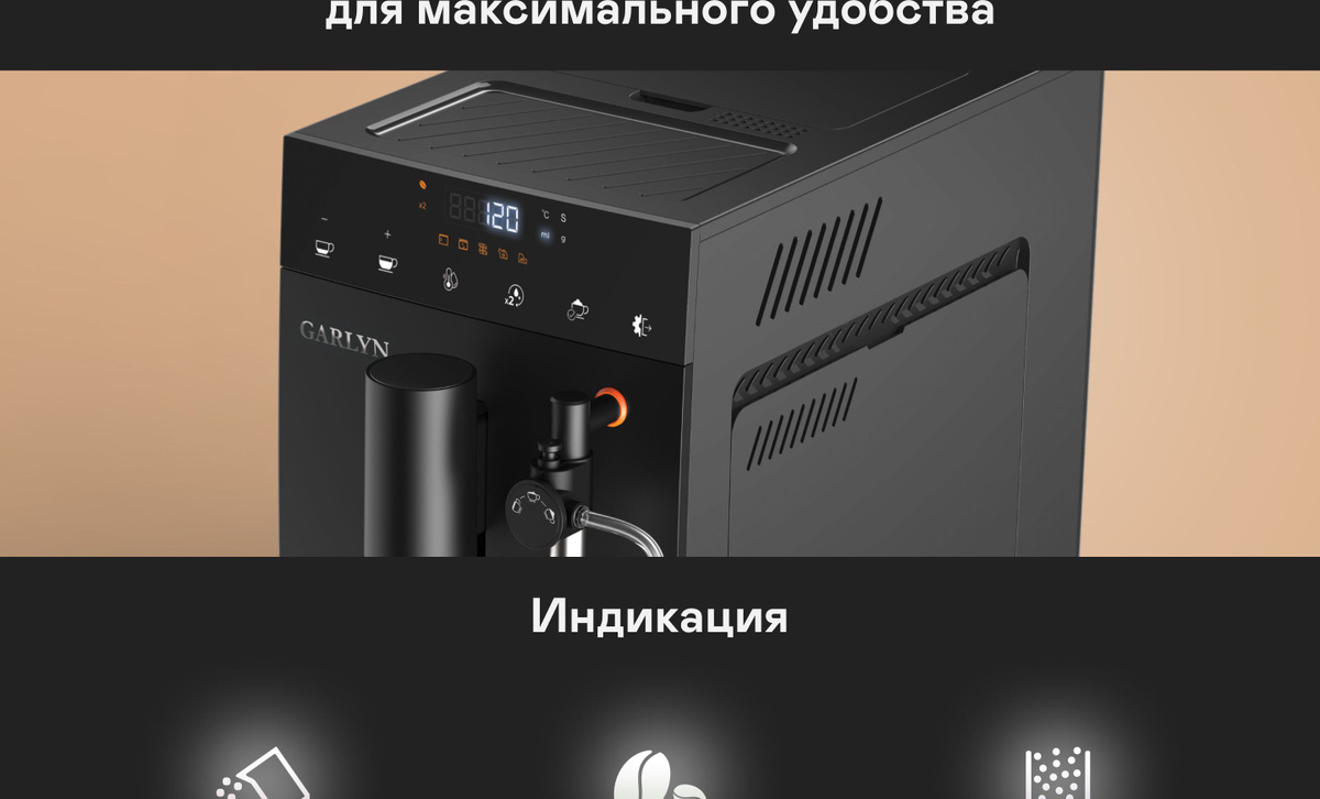 Кофеварка рожковая garlyn l70, черно-серый. Автоматическая кофемашина garlyn l1000, серебристый. Фильтр для кофеварки garlyn l70. Гарлин 600 кофемашина. Кофеварка рожковая garlyn l70, черно-серый.