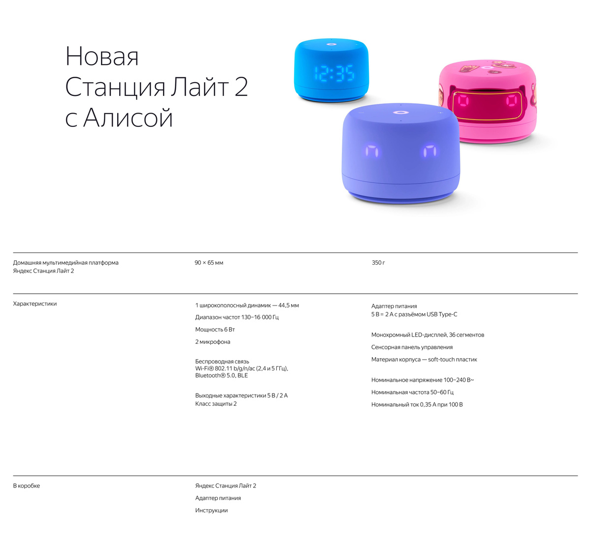 Умная колонка Яндекс Станция Лайт 2 с Алисой на YandexGPT, зеленая ...