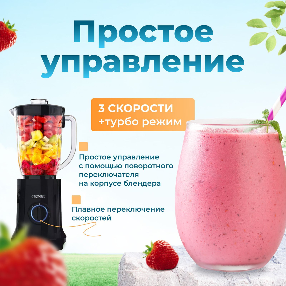 https://www.ozon.ru/product/blender-statsionarnyy-izmelchitel-b-p-400-vt-chernyy-1665511060/