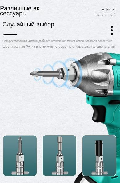 Ударный шпиндель квадрат 1/2 / Вал для гайковерта под биту купить на ...