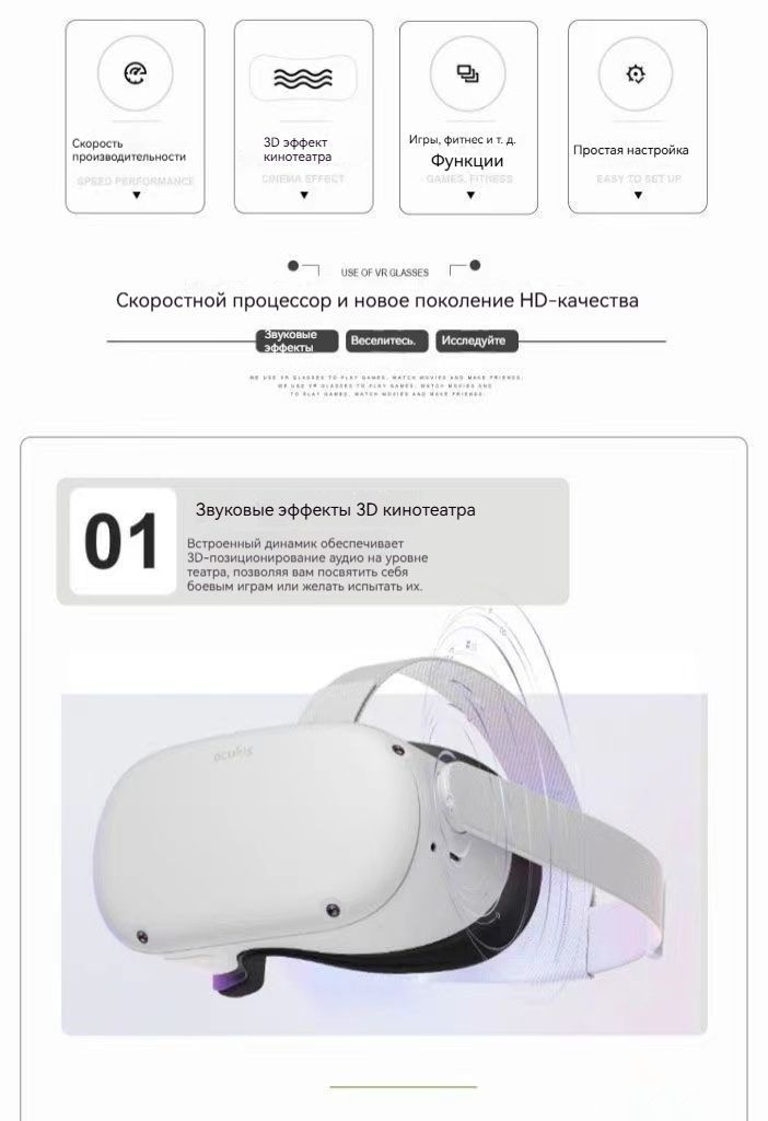 Meta Oculus Quest 2 128 ГБ VR виртуальной реальности Meta Quest VR2 ...