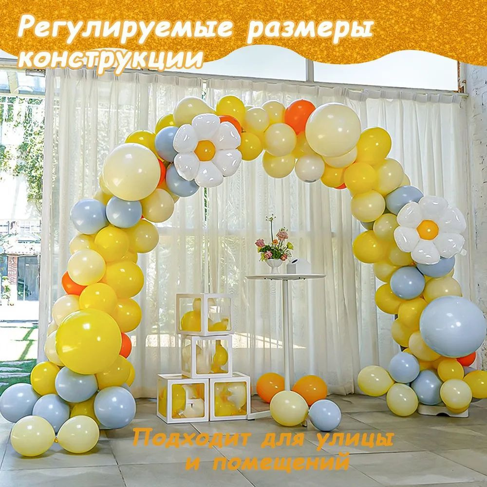 Каркас для шаров, подставка для шаров воздушных купить c доставкой на ...