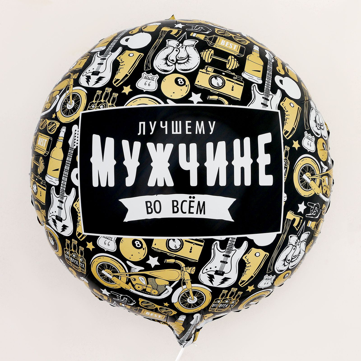 Нажми на картинку