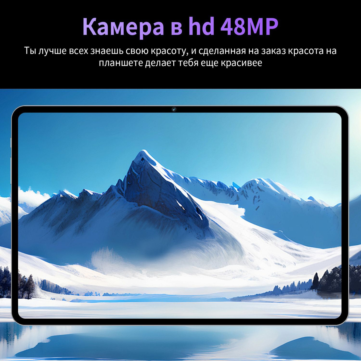 Redmi Планшет Планшет Планшет андроид Pad7, 12.9" 13.1", 16 ГБ / 1024 ...