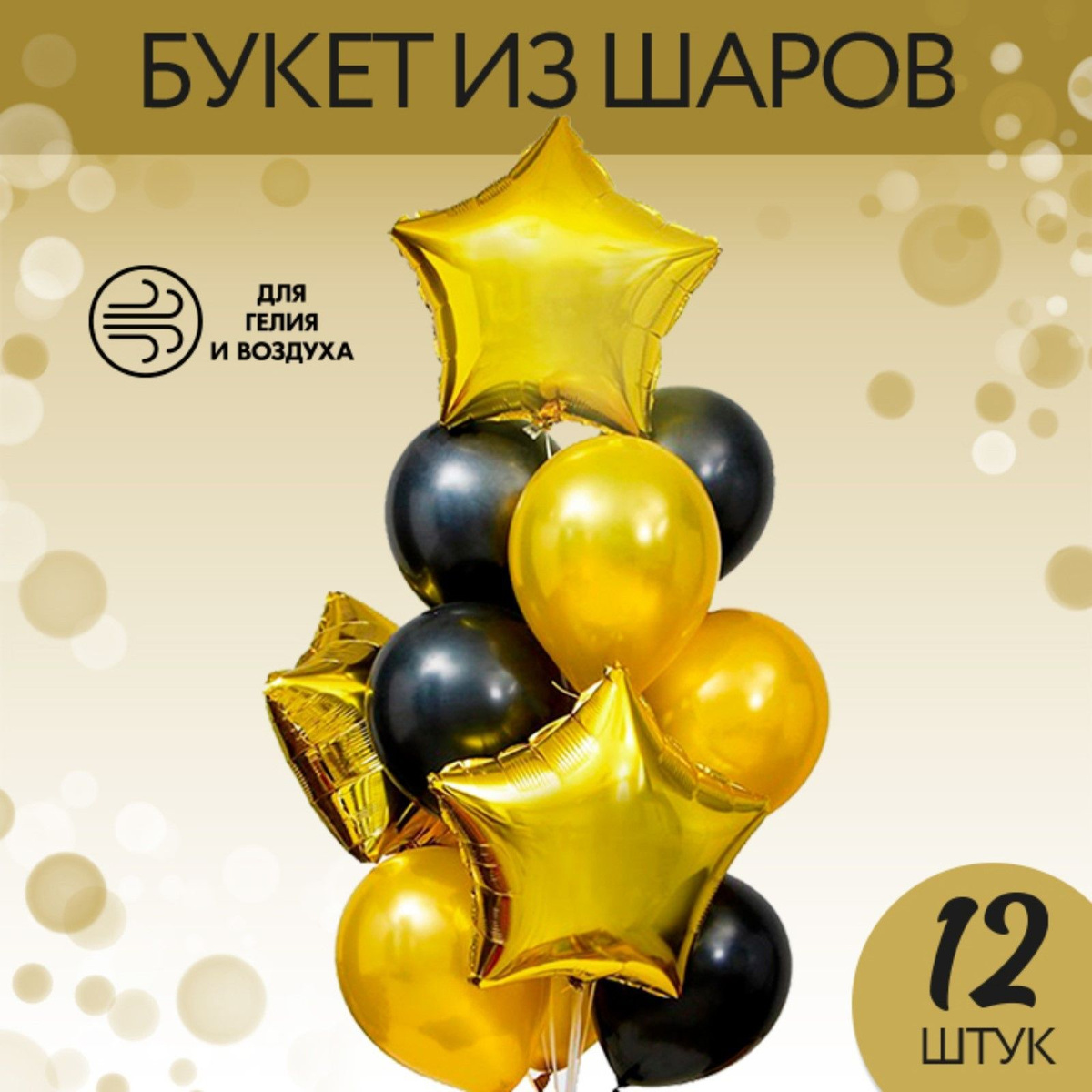 Нажми на картинку