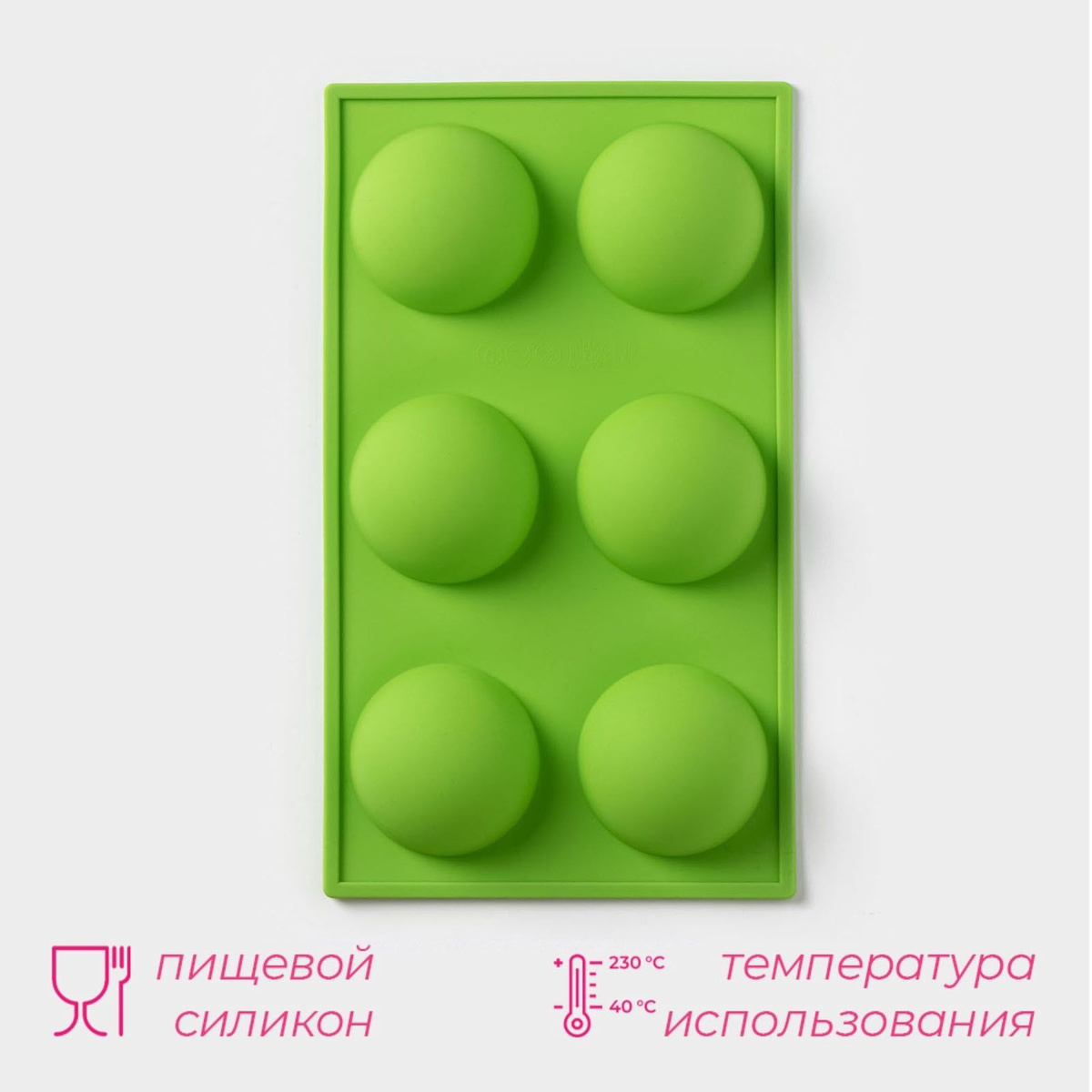 Нажми на картинку