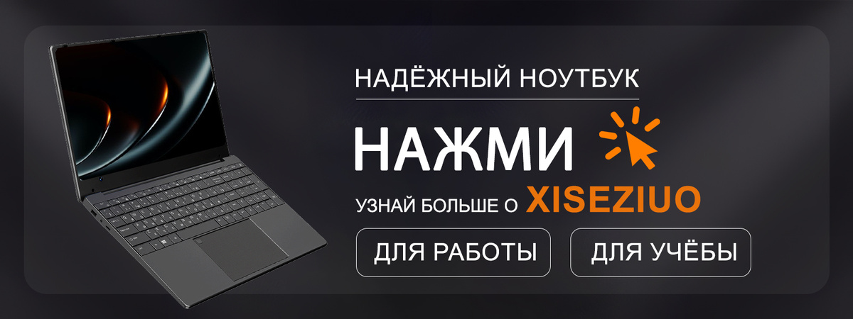 Больше качественных товаров