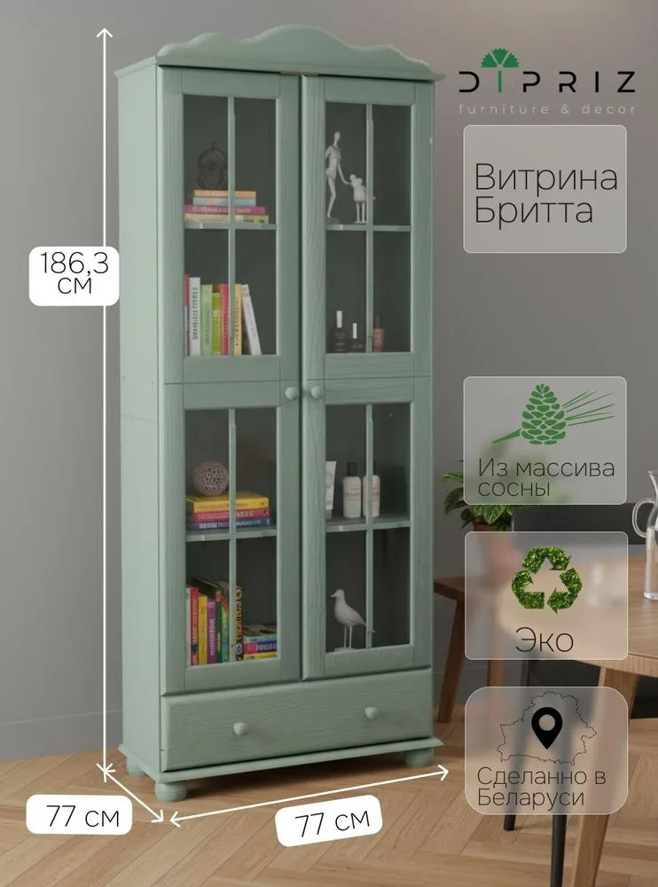 Шкаф с витриной Бритта из массива сосны, 2 двери, 77х32х186