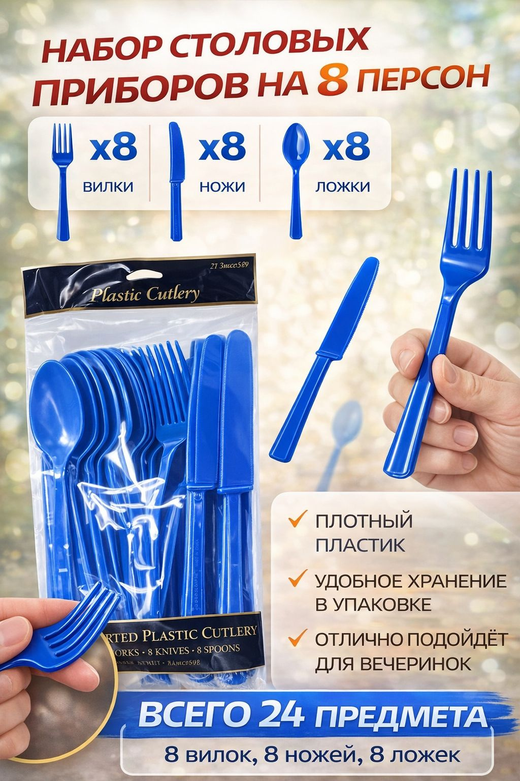 Весь ассортимент