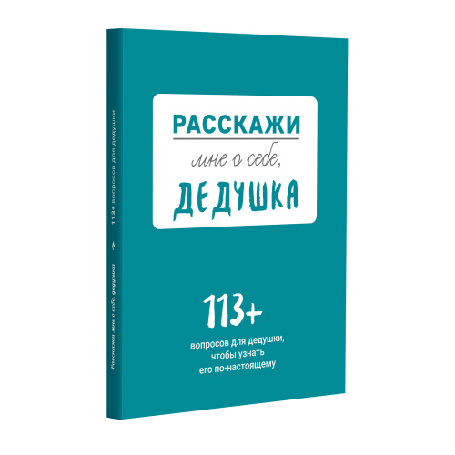 Как не стать тупым в общении, профессионально занимаясь программированием? — Хабр Q&A