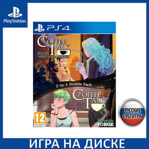 Игра Coffee Talk 1 + 2 Double Pack PS4 Русская Версия Диск на