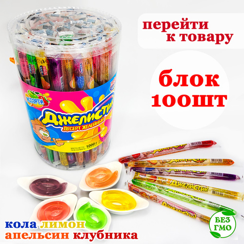 Ішіндегі әйел сперматозоидтары