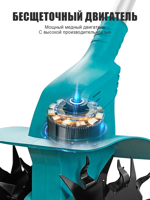 Kamolee Электротяпка купить на OZON по низкой цене (3098628322)