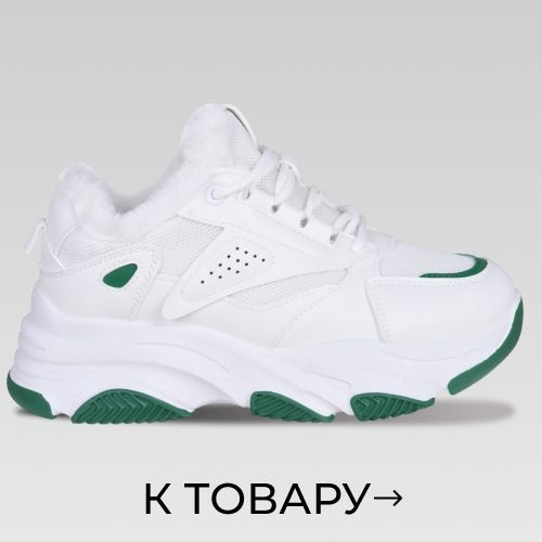 Кеды Женский Francesco Bella Искусственная кожа, ПВХ