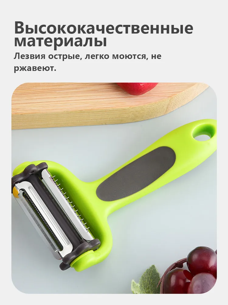Овощечистка ручная, картофелечистка, экономка, нож для чистки овощей и фруктов, 3 в 1, вариант, фото 5