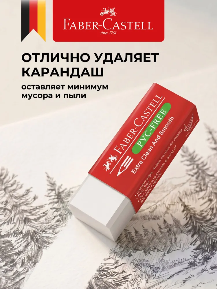Ластик школьный большой набор 3 штуки PVC-Free, вариант, фото 2