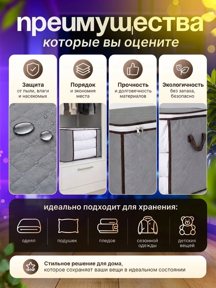 Кофр для хранения вещей, органайзер 55х35х30, серый цвет, набор из 3 шт, 55x35x30, 3 шт, фото 4