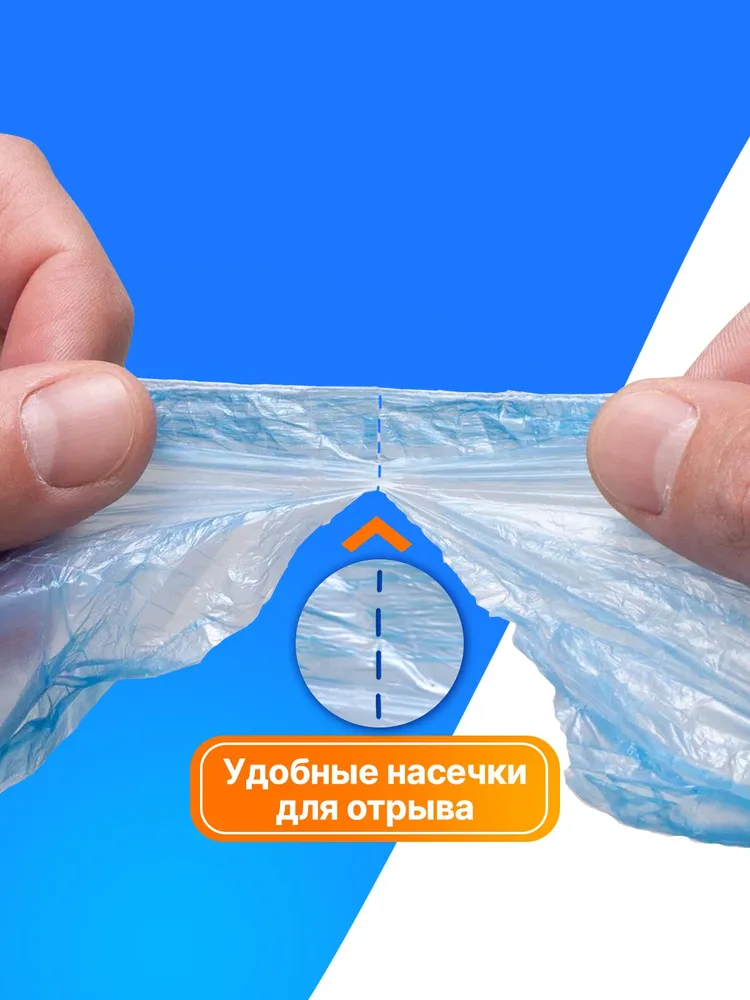 Бахилы одноразовые 2000 шт. (1000 пар). Медицинские. Выгодные / Эконом, 2000 шт, фото 3
