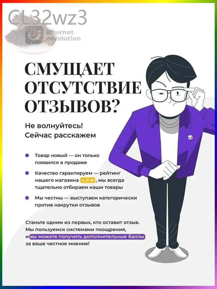 Насадка на болгарку защитный пылеотвод кожух для штробления 9