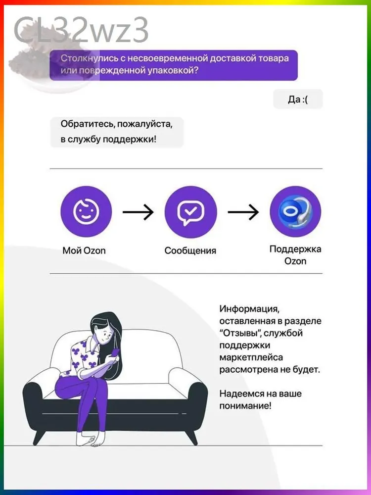 Насадка на болгарку защитный пылеотвод кожух для штробления 11