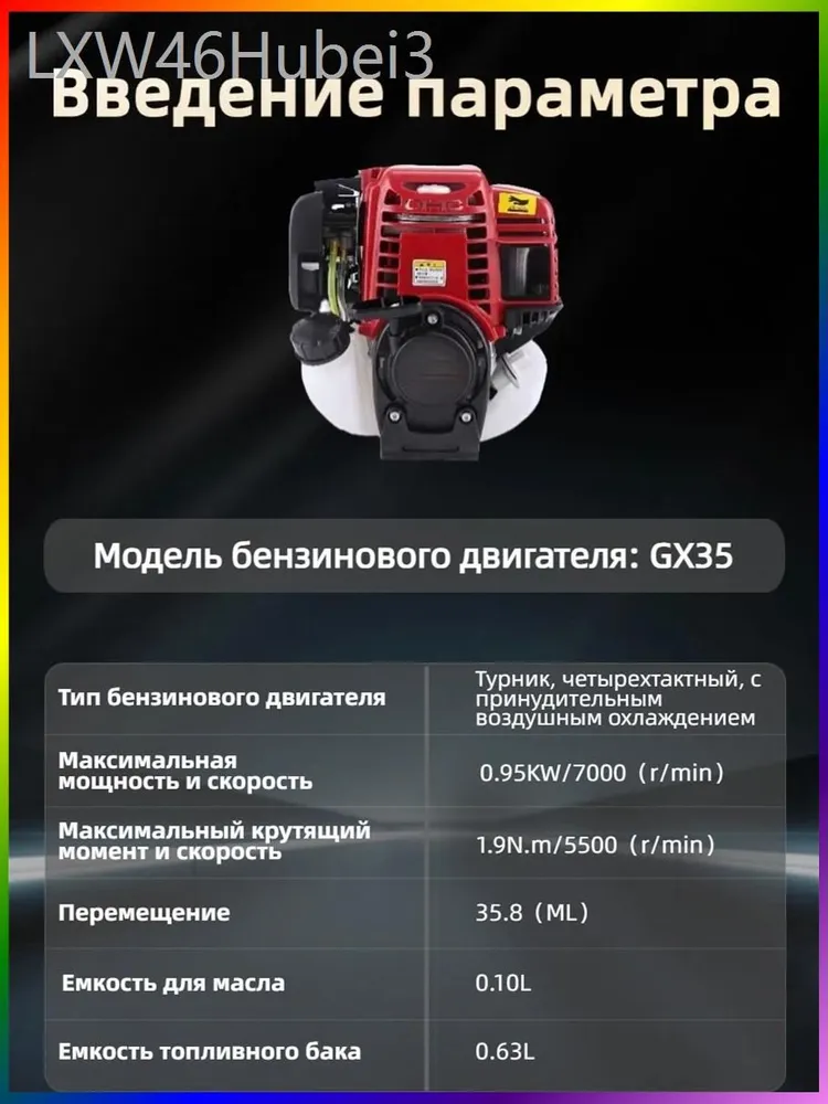 Аксессуар для инструмента 4