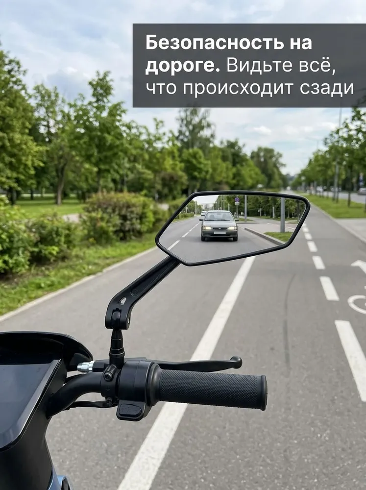 Зеркала заднего вида для велосипеда- OZ/зеркала на электровелосипед, вариант, фото 5
