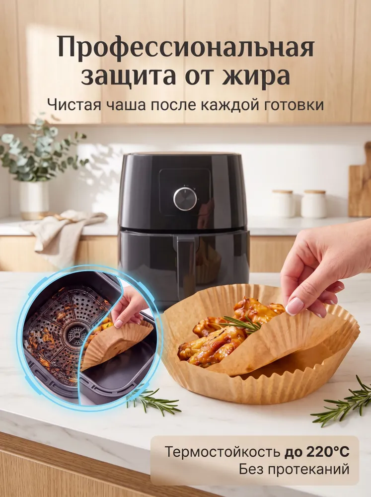 Бумага пищевая 20 м х 20 см, 100 шт, 20 м, 100 шт, фото 6