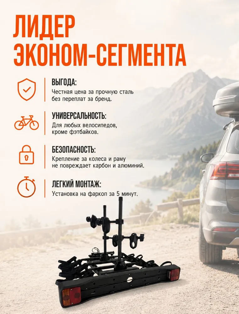 Багажная система GG ECO-4 для перевозки 4-х велосипедов на фаркоп автомобиля, вариант, фото 3