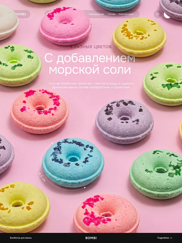 Бомбочки для ванны в форме пончик набор - 18 шт, для детей с морской солью, подарочная упаковка, 18 шт, фото 3
