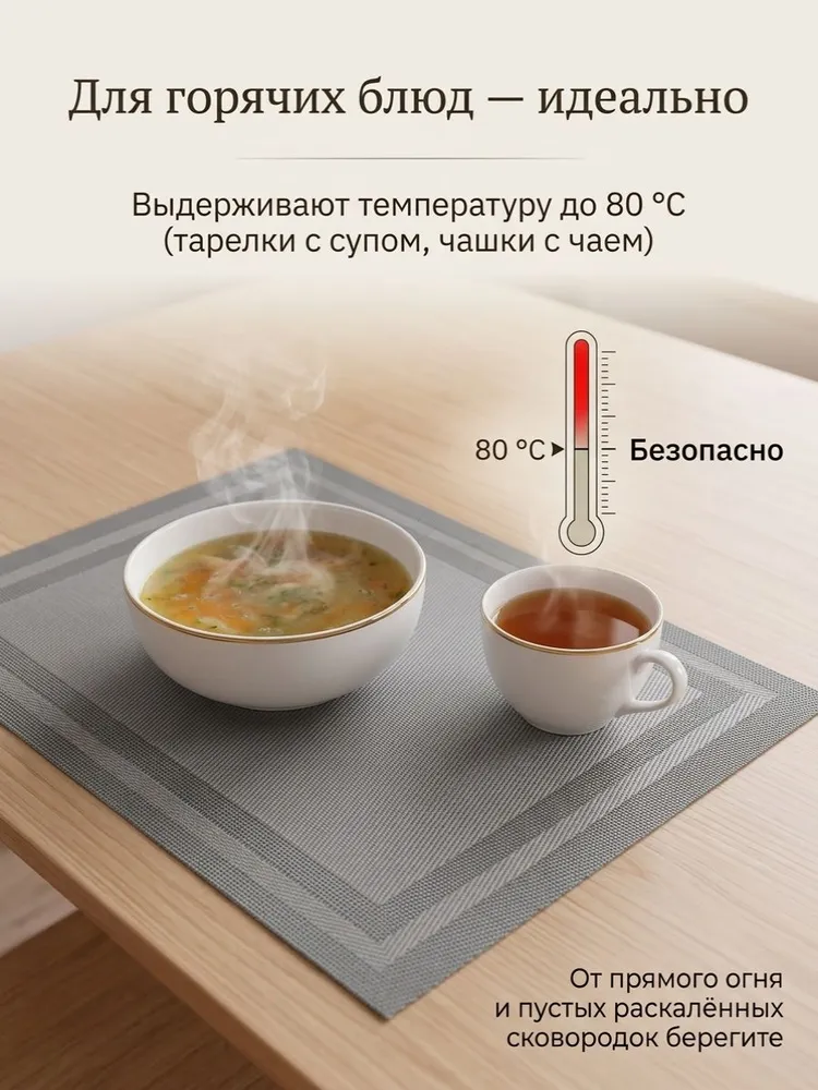Салфетки на стол сервировочные 4 шт 30х45 см, плейсматы на стол серые , блестящие, 30x45 см, 4 шт, фото 5