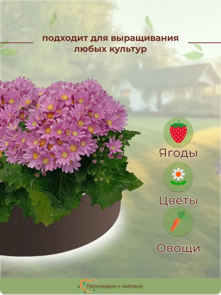 Клумба садовая для цветов декоративная с полимерным покрытием круглая 4 шт / Ограждение для клумбы / цвет Зеленая, диаметр 60 см, 4 шт, фото 4