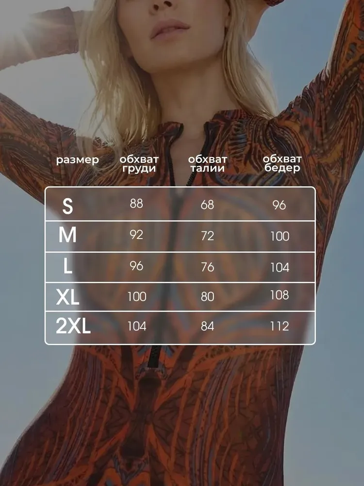 Купальник слитный Brona Bloom умный с spf защитой, вариант, фото 6